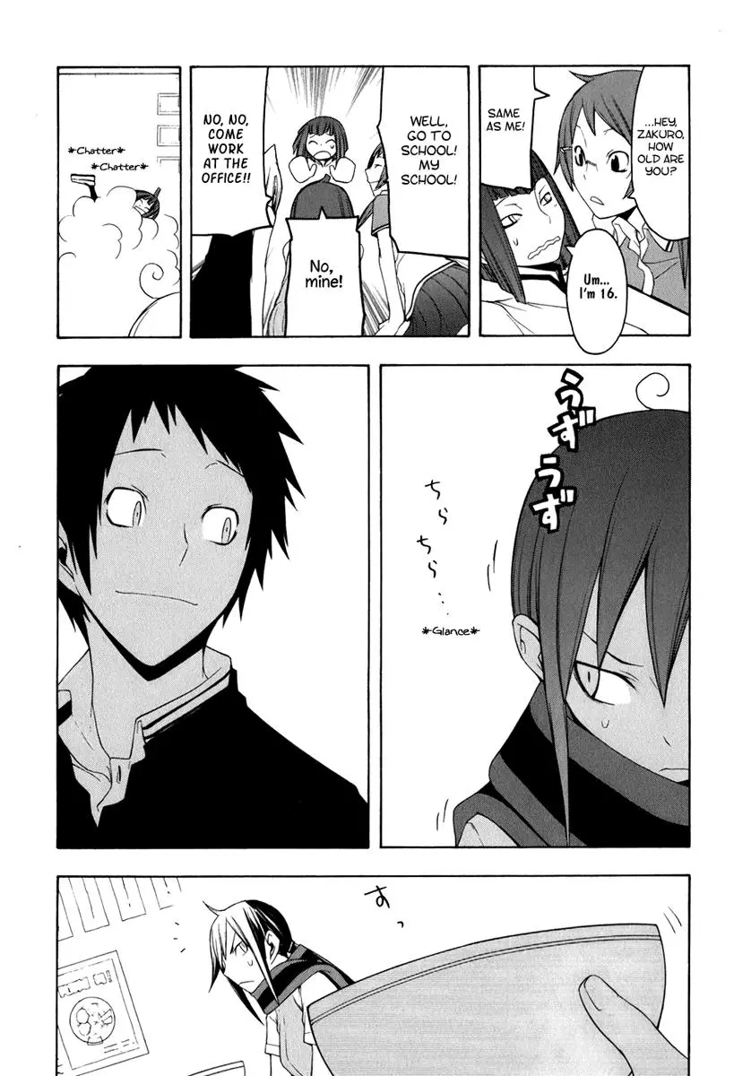 Yozakura Quartet Chapter 34 page 22