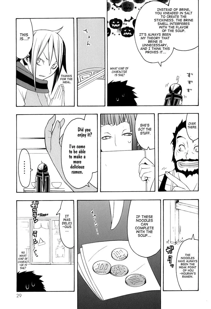 Yozakura Quartet Chapter 34 page 24
