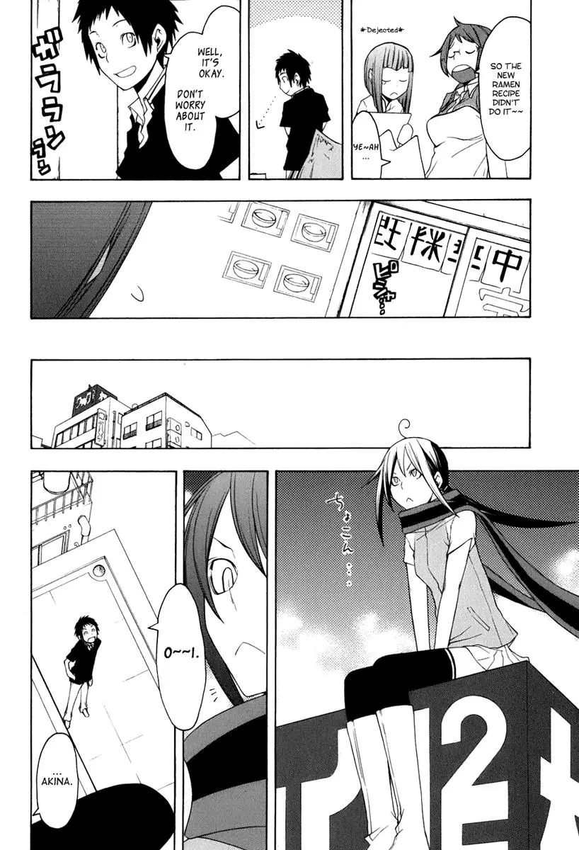 Yozakura Quartet Chapter 34 page 25