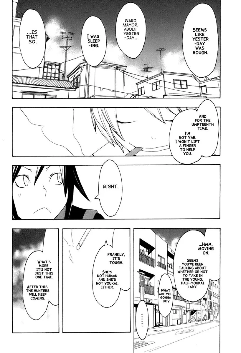 Yozakura Quartet Chapter 34 page 27