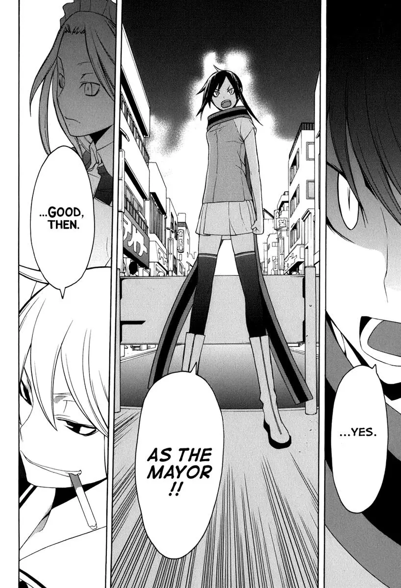 Yozakura Quartet Chapter 34 page 29