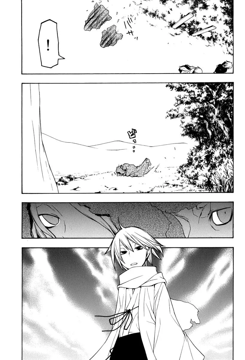 Yozakura Quartet Chapter 35 page 3