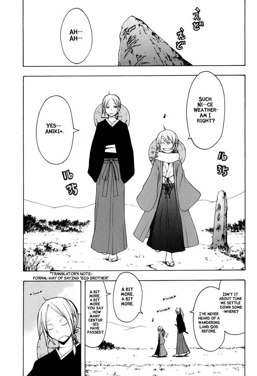 Yozakura Quartet Chapter 35 page 1
