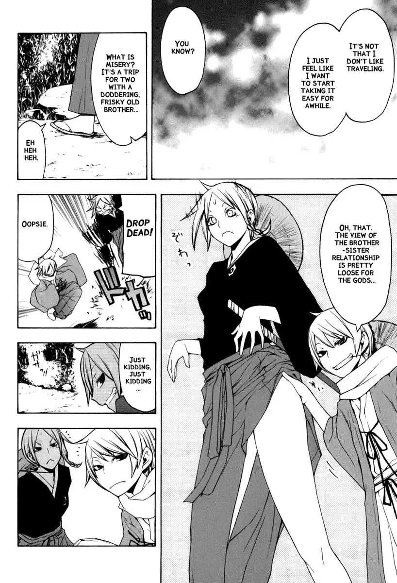 Yozakura Quartet Chapter 35 page 2
