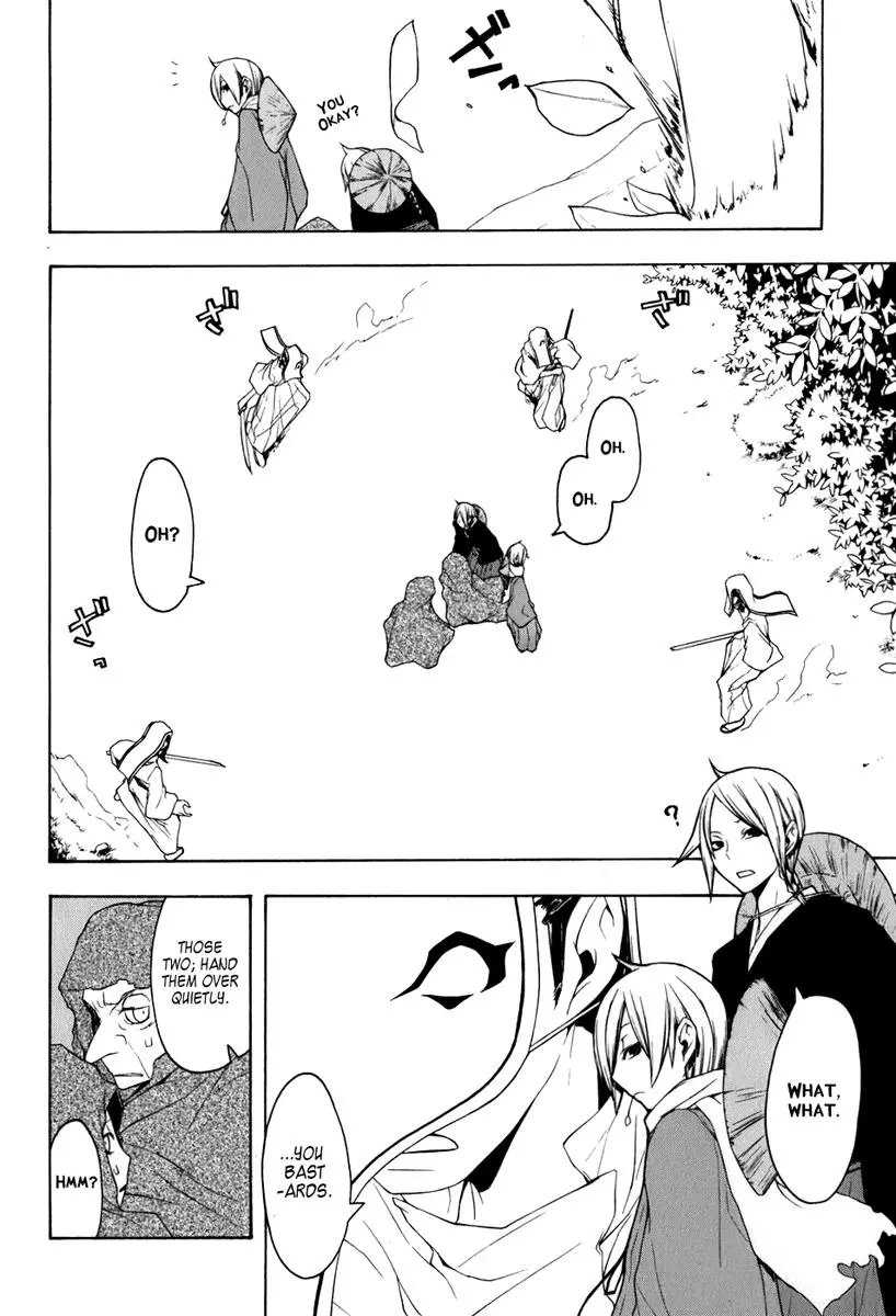 Yozakura Quartet Chapter 35 page 6