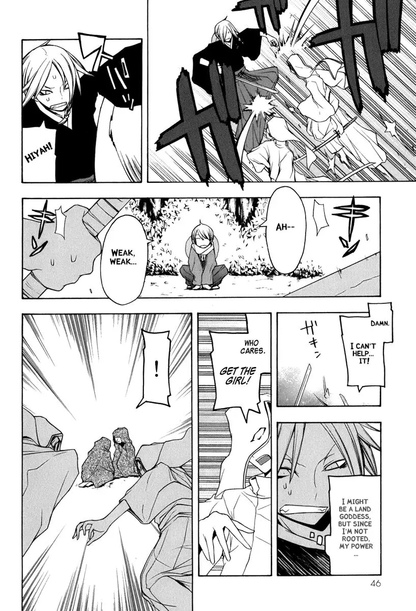 Yozakura Quartet Chapter 35 page 8