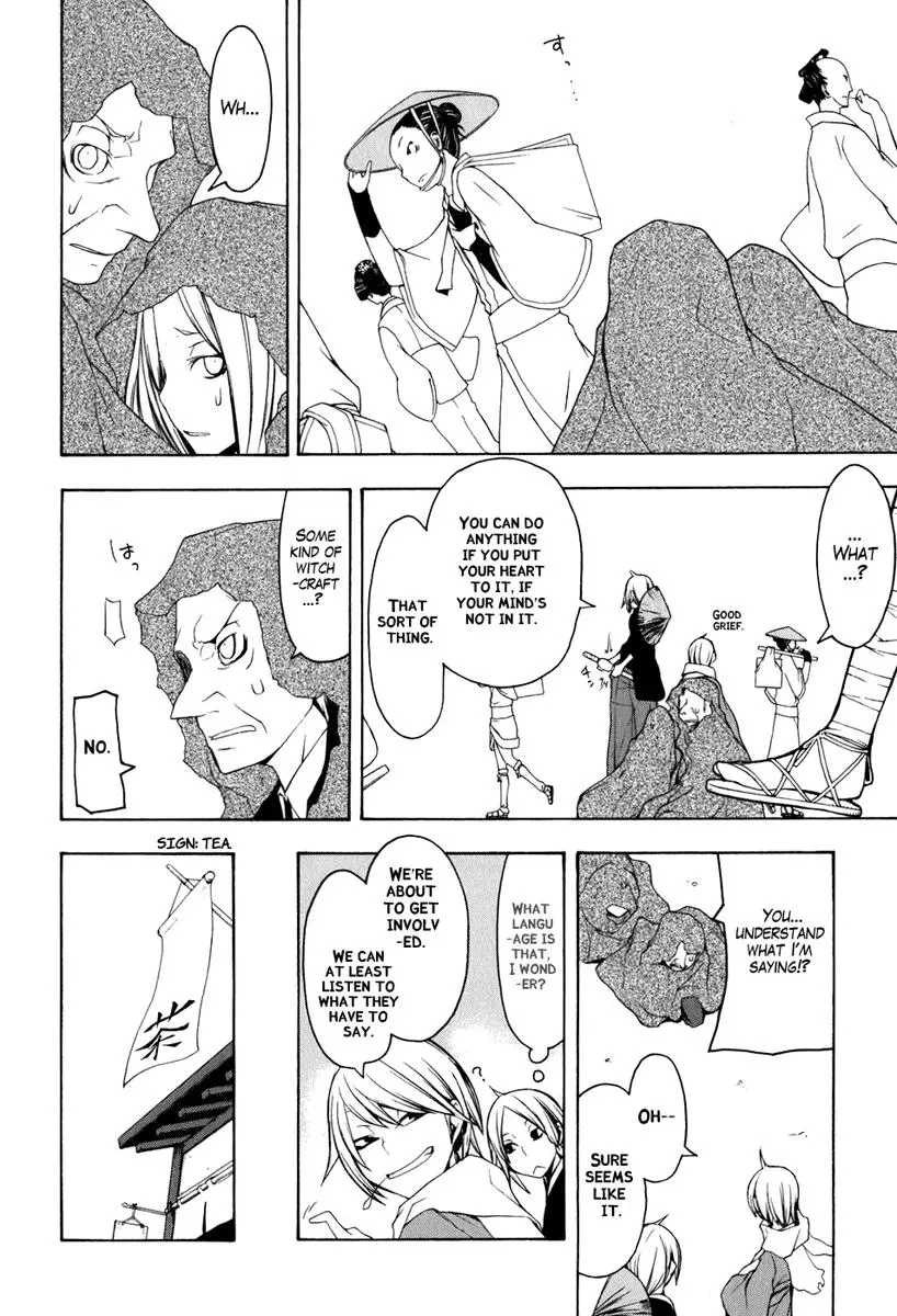 Yozakura Quartet Chapter 35 page 12