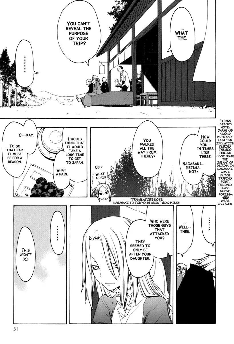 Yozakura Quartet Chapter 35 page 13