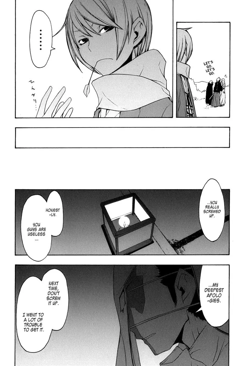Yozakura Quartet Chapter 35 page 16