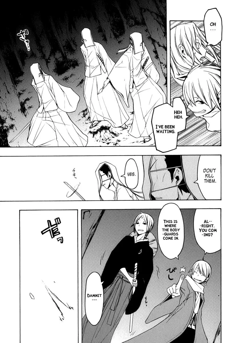 Yozakura Quartet Chapter 35 page 25