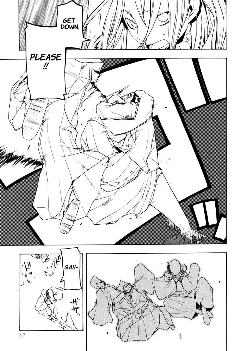 Yozakura Quartet Chapter 35 page 29