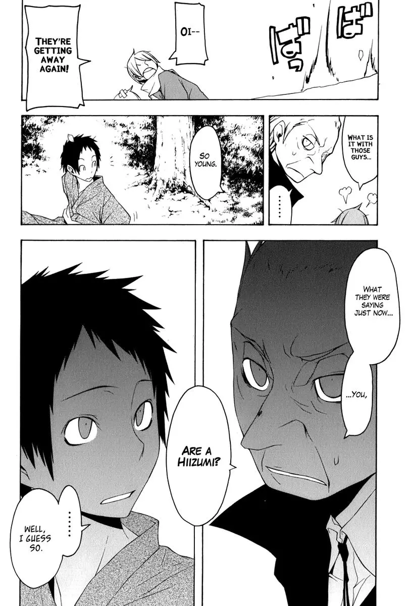 Yozakura Quartet Chapter 35 page 30