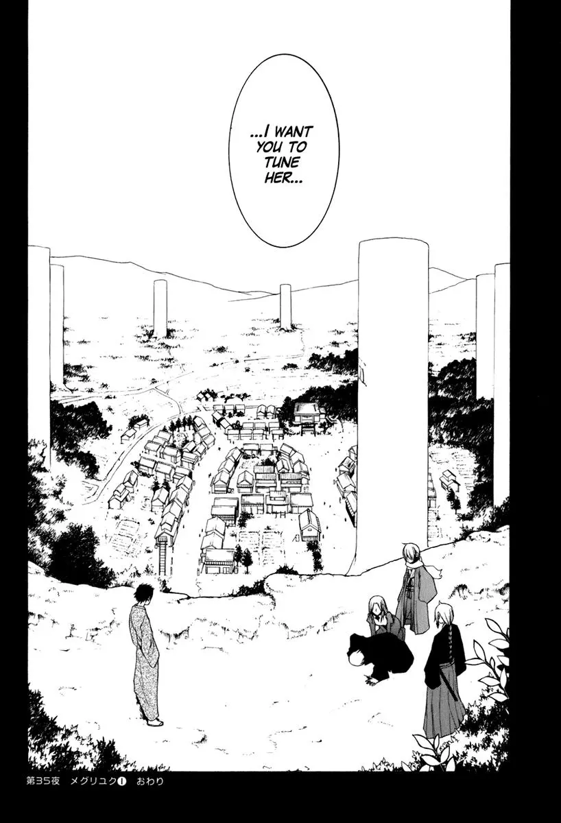 Yozakura Quartet Chapter 35 page 32