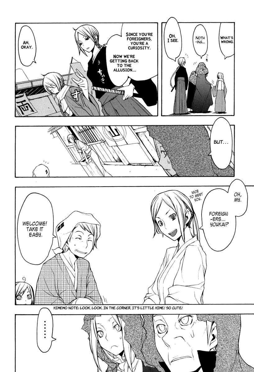 Yozakura Quartet Chapter 36 page 6