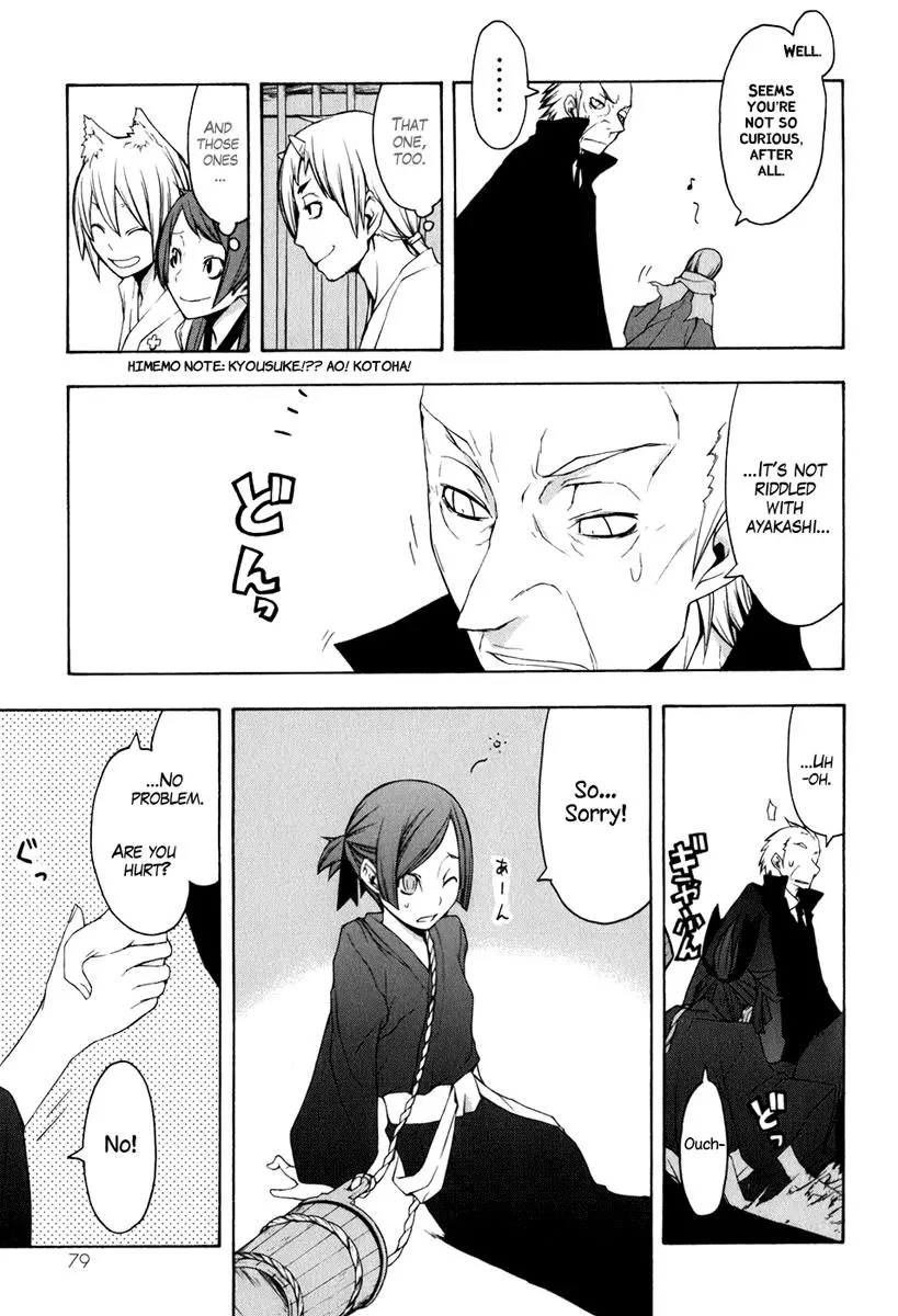 Yozakura Quartet Chapter 36 page 7