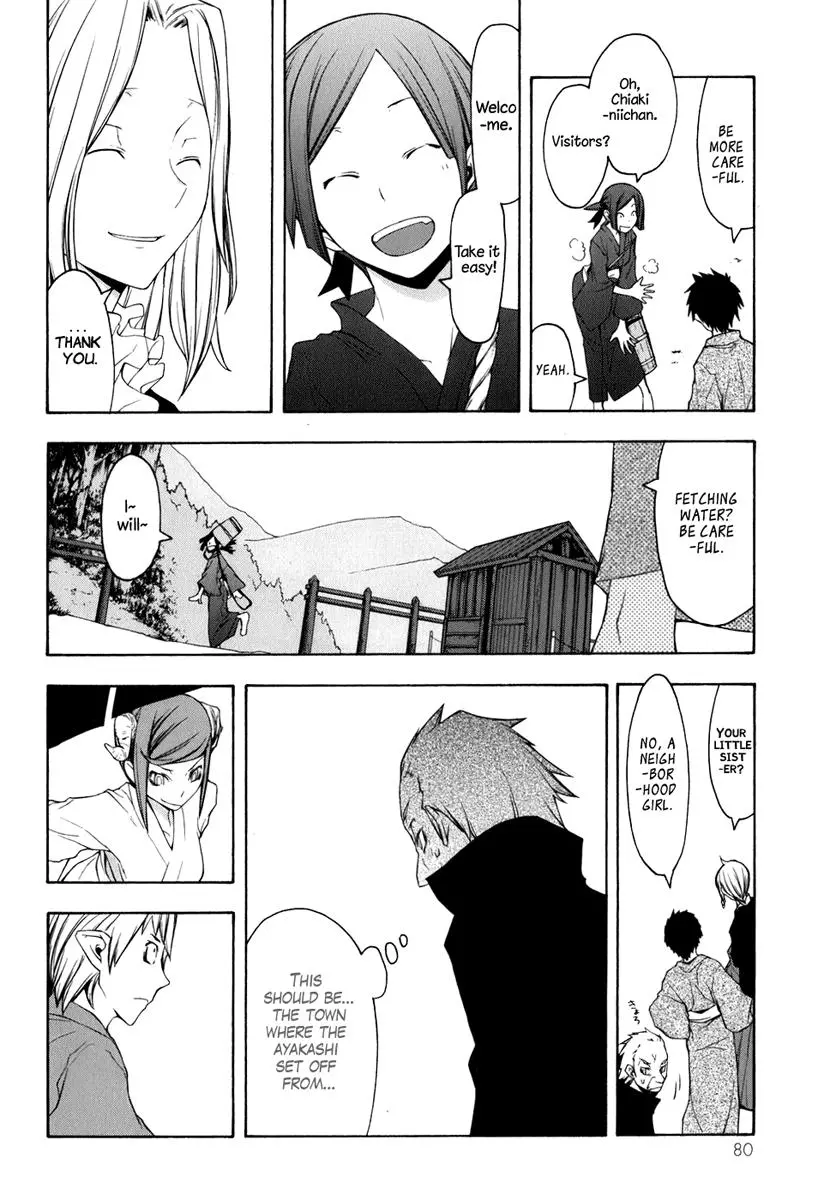 Yozakura Quartet Chapter 36 page 8