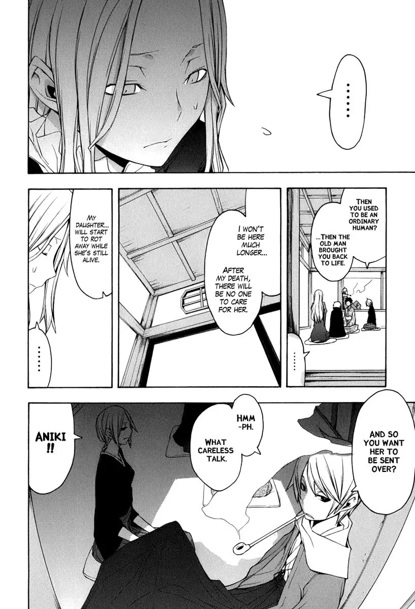 Yozakura Quartet Chapter 36 page 10