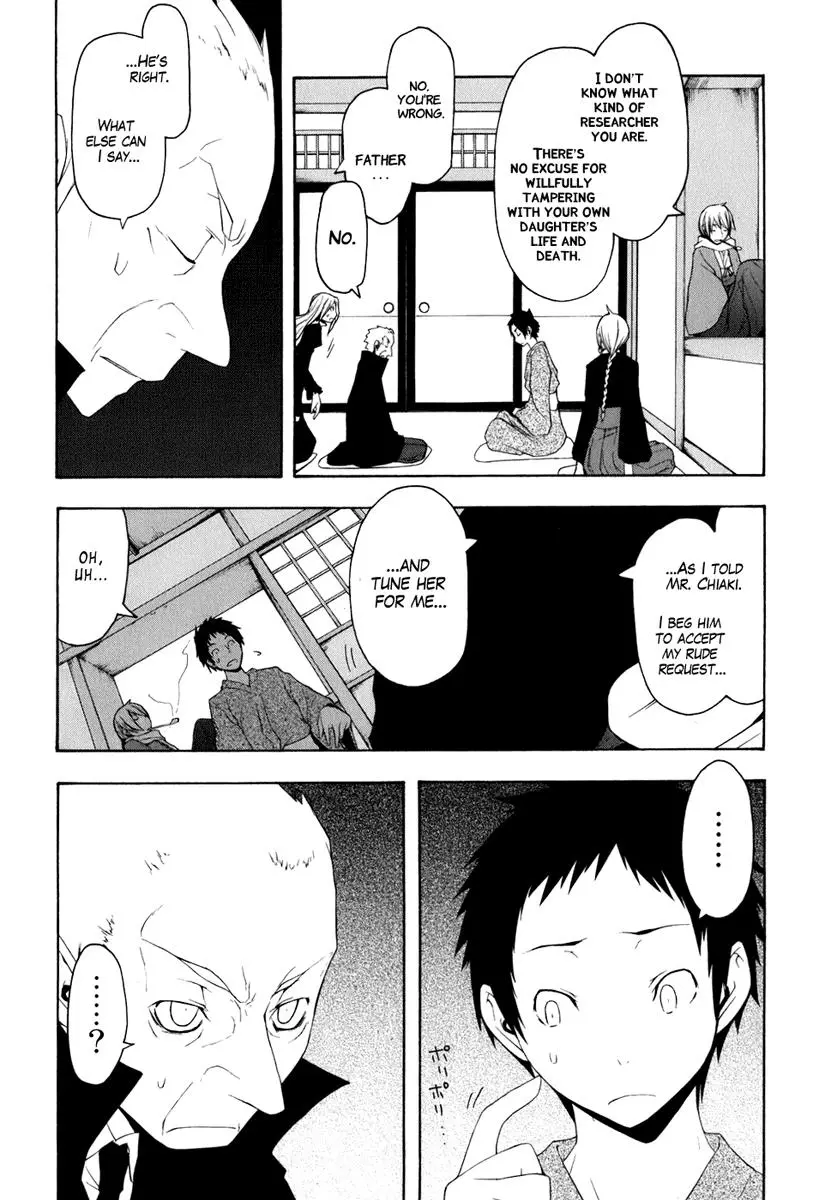 Yozakura Quartet Chapter 36 page 11