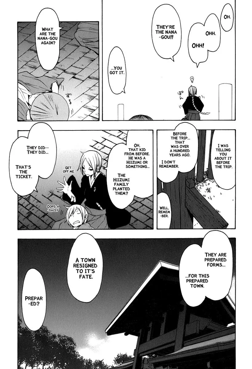 Yozakura Quartet Chapter 36 page 13