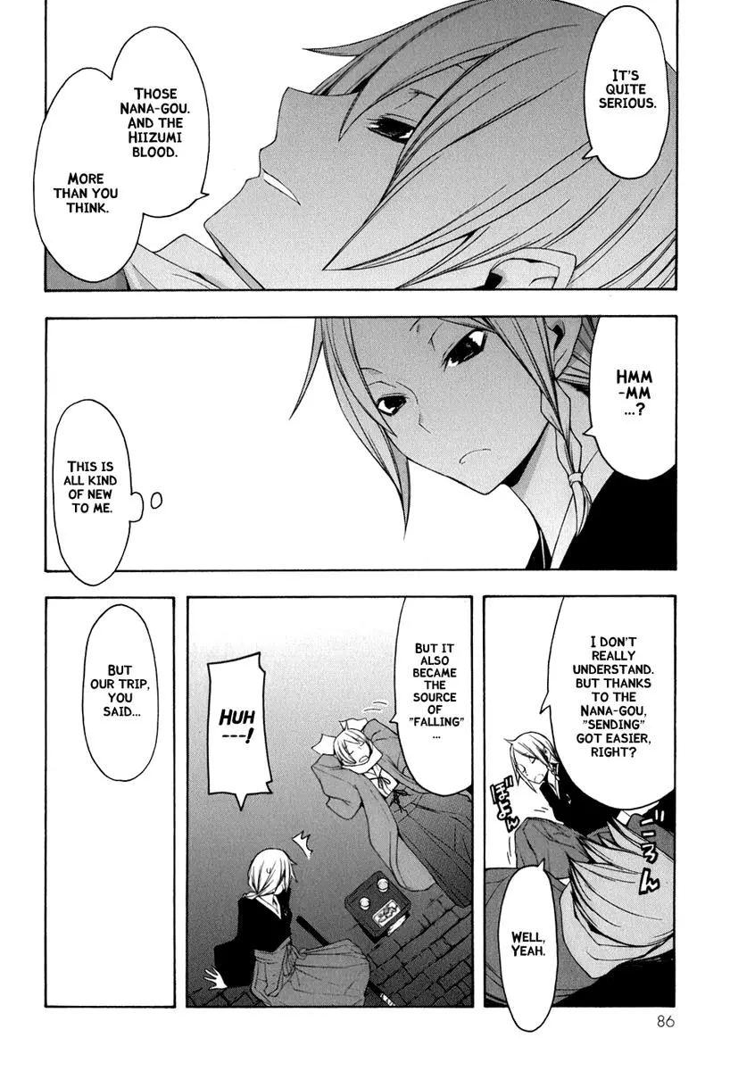 Yozakura Quartet Chapter 36 page 14