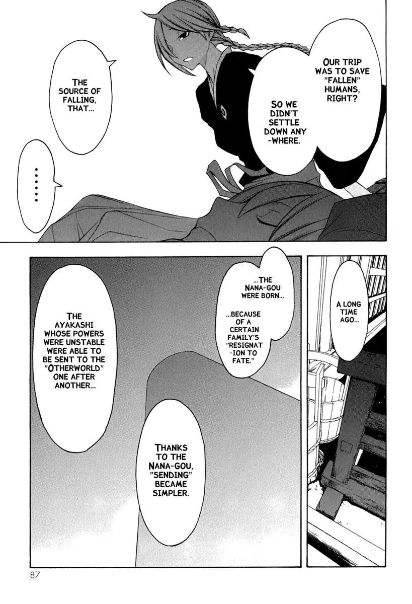 Yozakura Quartet Chapter 36 page 15