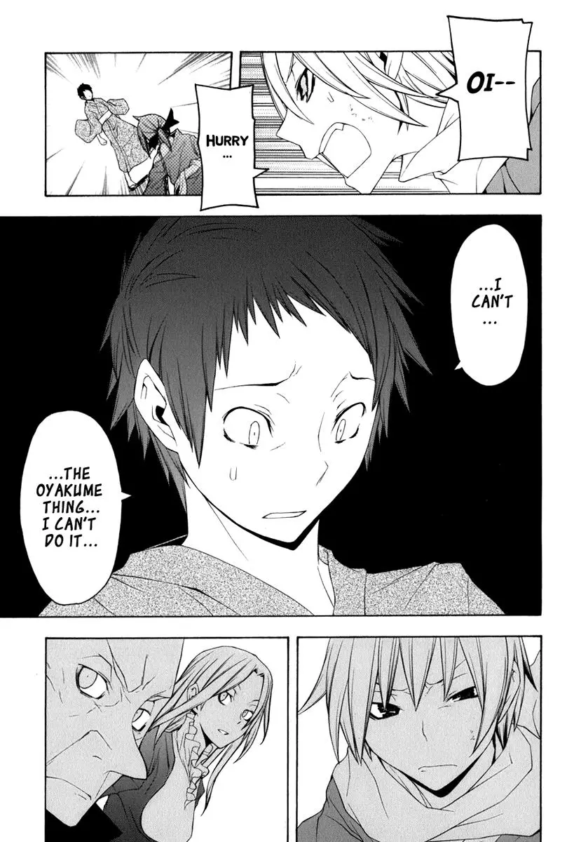 Yozakura Quartet Chapter 36 page 25