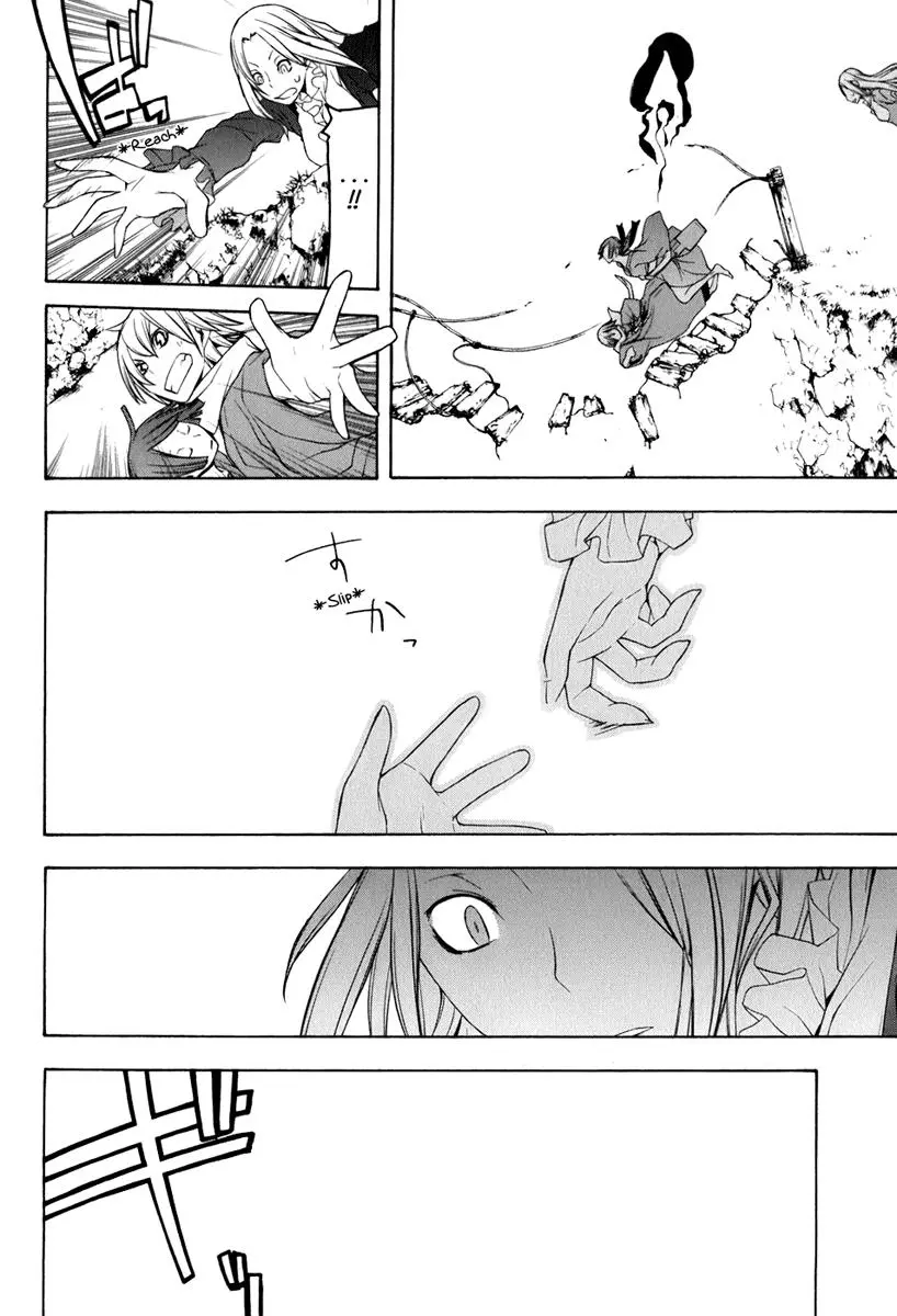 Yozakura Quartet Chapter 36 page 28