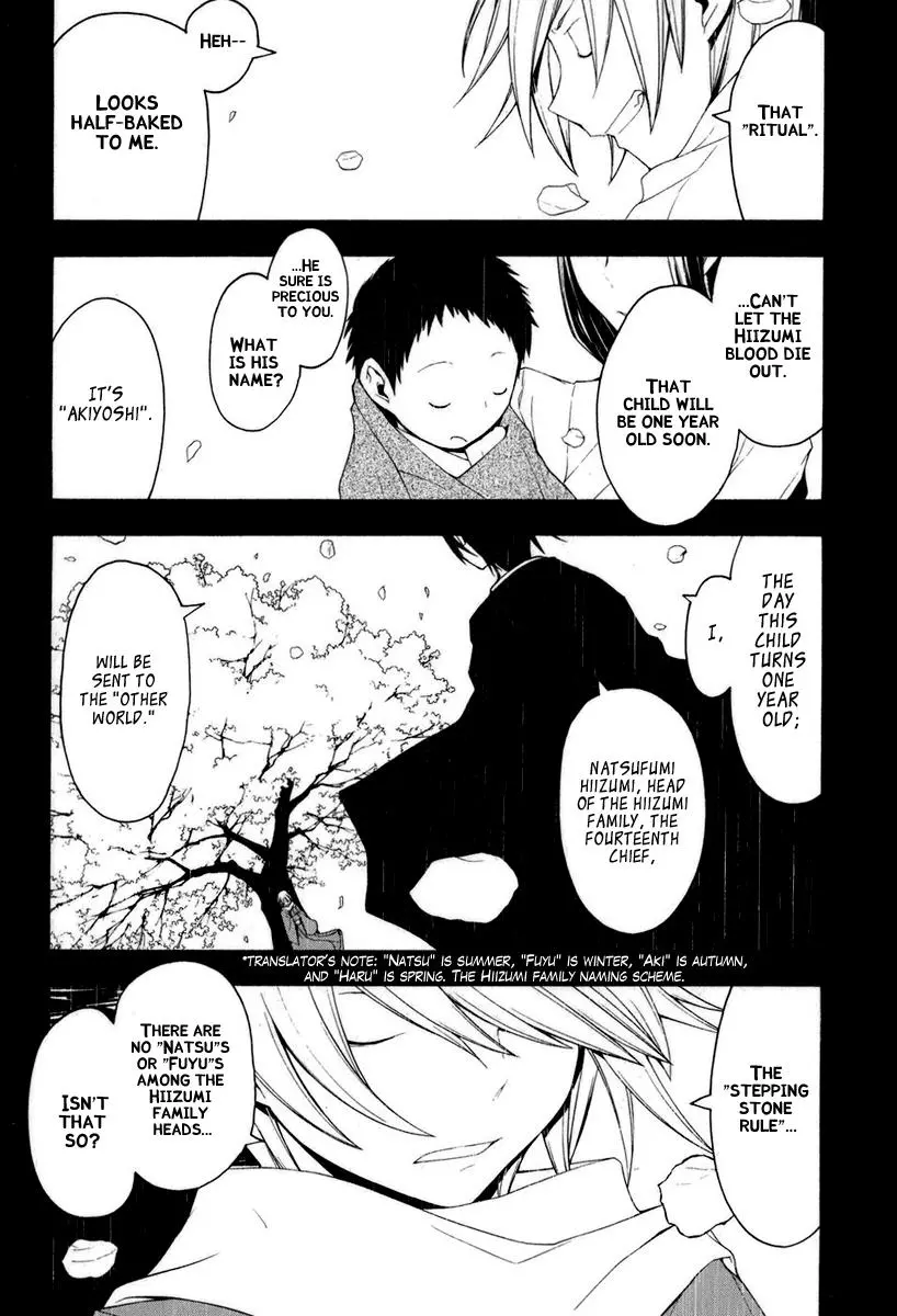 Yozakura Quartet Chapter 37 page 2