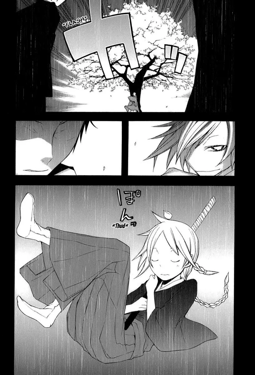 Yozakura Quartet Chapter 37 page 4