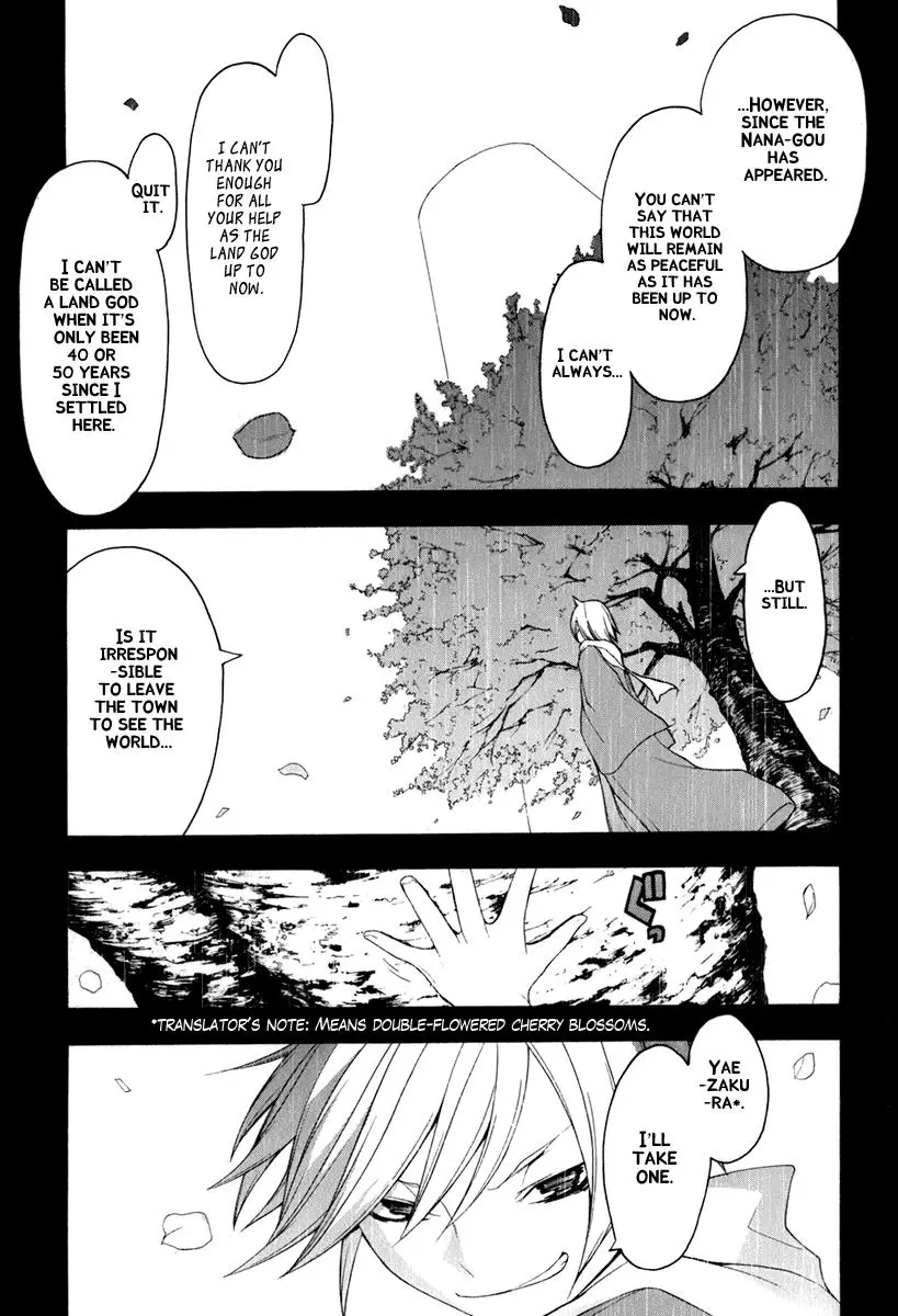 Yozakura Quartet Chapter 37 page 3