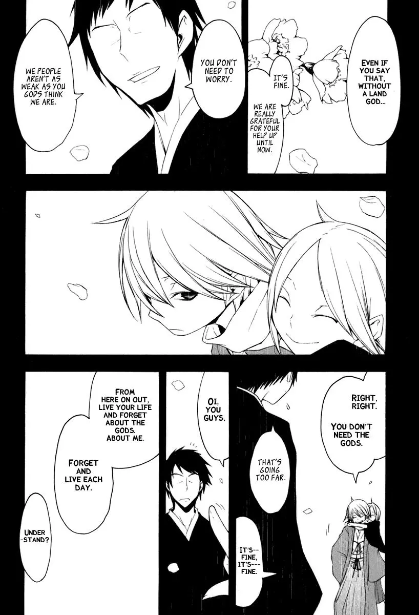 Yozakura Quartet Chapter 37 page 6
