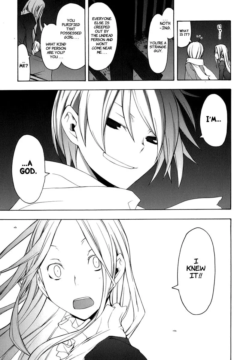 Yozakura Quartet Chapter 37 page 17
