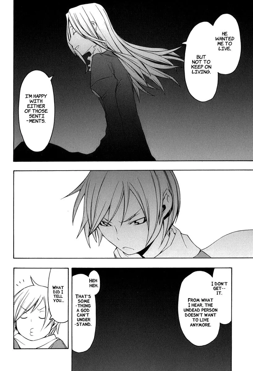 Yozakura Quartet Chapter 37 page 22