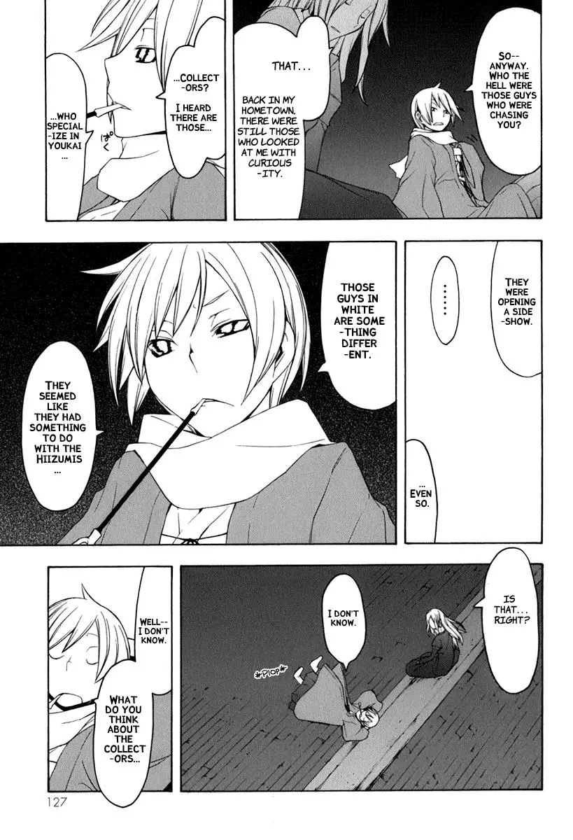 Yozakura Quartet Chapter 37 page 23