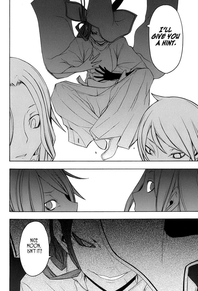 Yozakura Quartet Chapter 37 page 24
