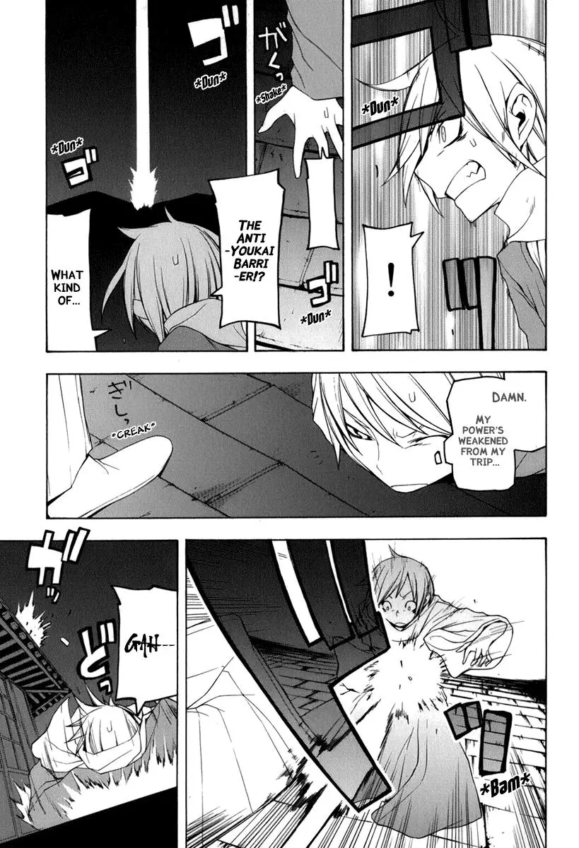 Yozakura Quartet Chapter 37 page 25