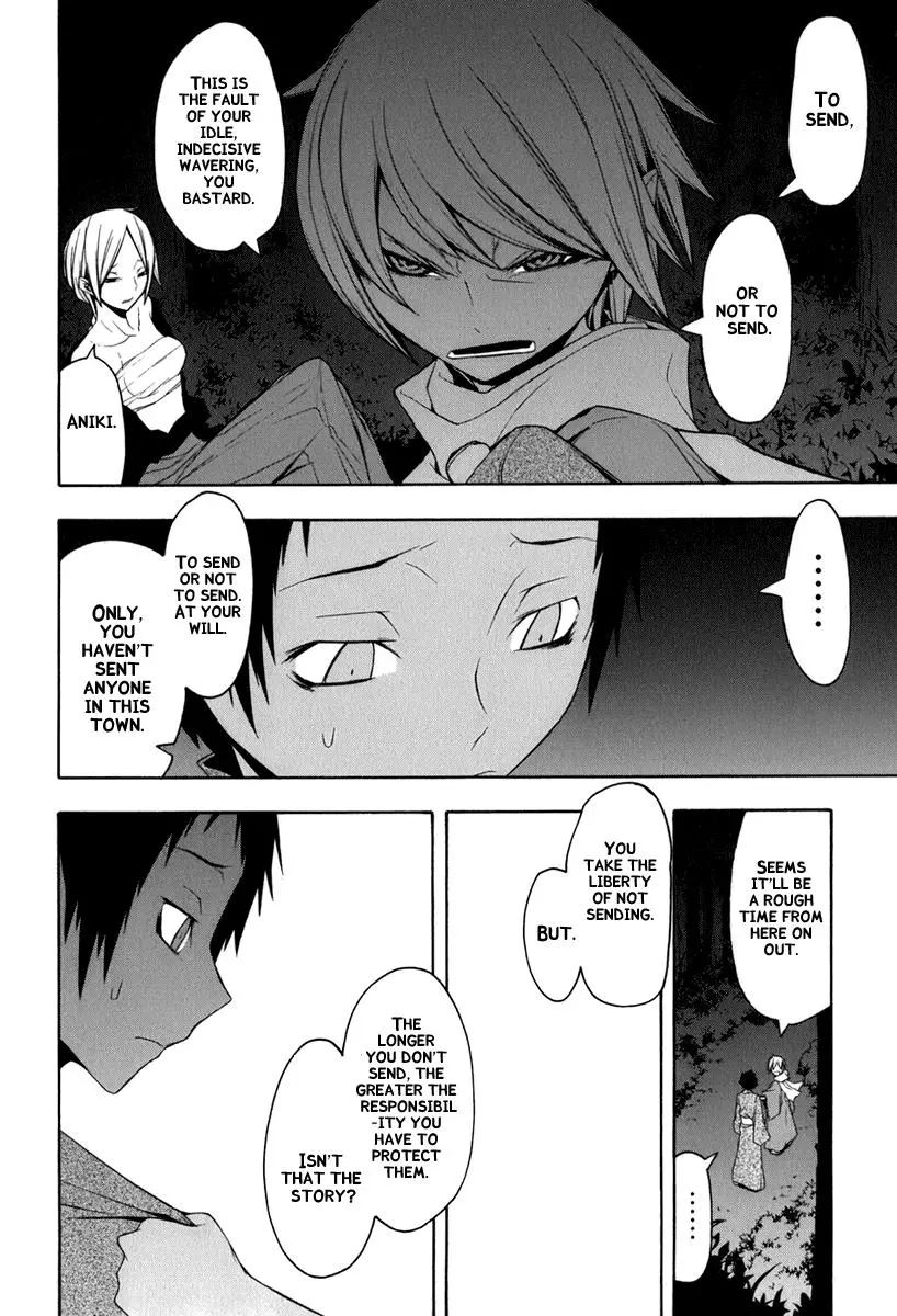 Yozakura Quartet Chapter 38 page 2