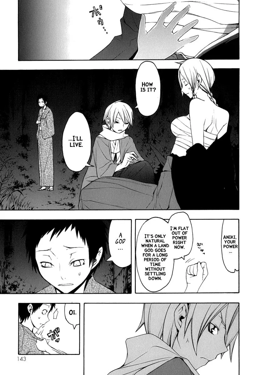 Yozakura Quartet Chapter 38 page 1