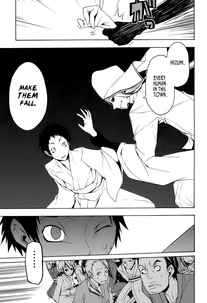 Yozakura Quartet Chapter 38 page 15