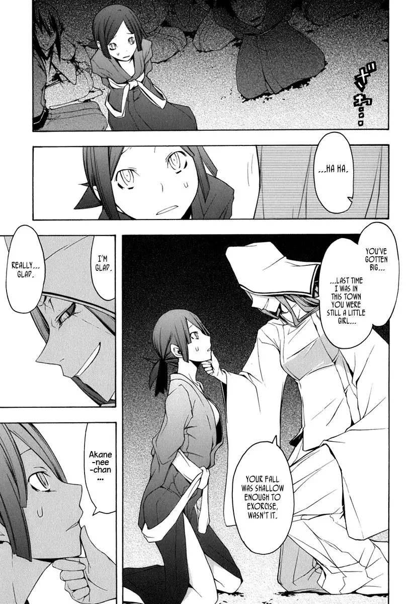 Yozakura Quartet Chapter 38 page 17
