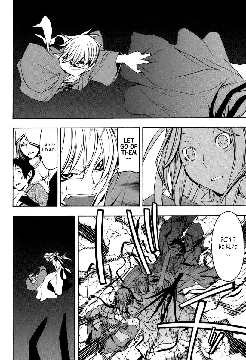 Yozakura Quartet Chapter 38 page 24