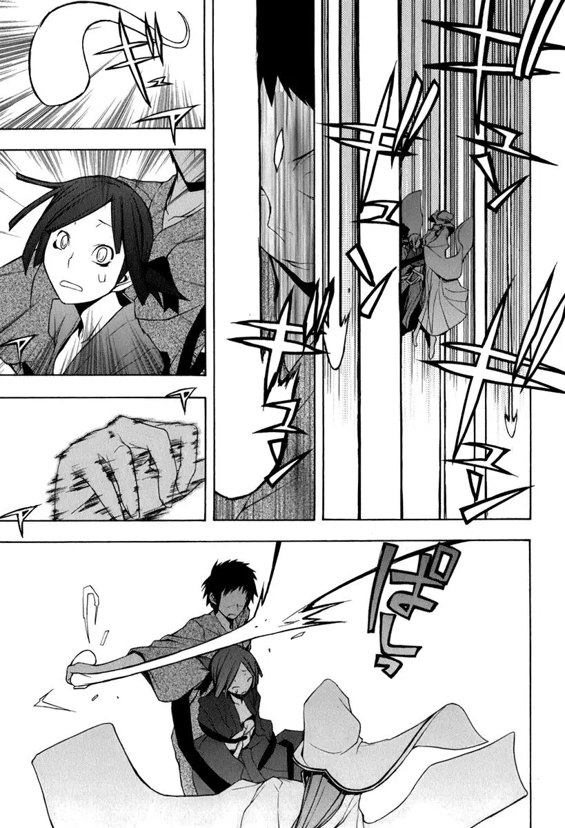 Yozakura Quartet Chapter 38 page 27