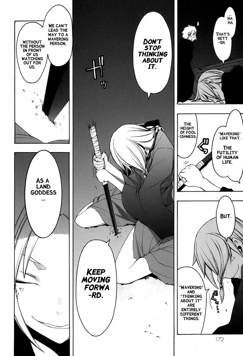 Yozakura Quartet Chapter 38 page 30