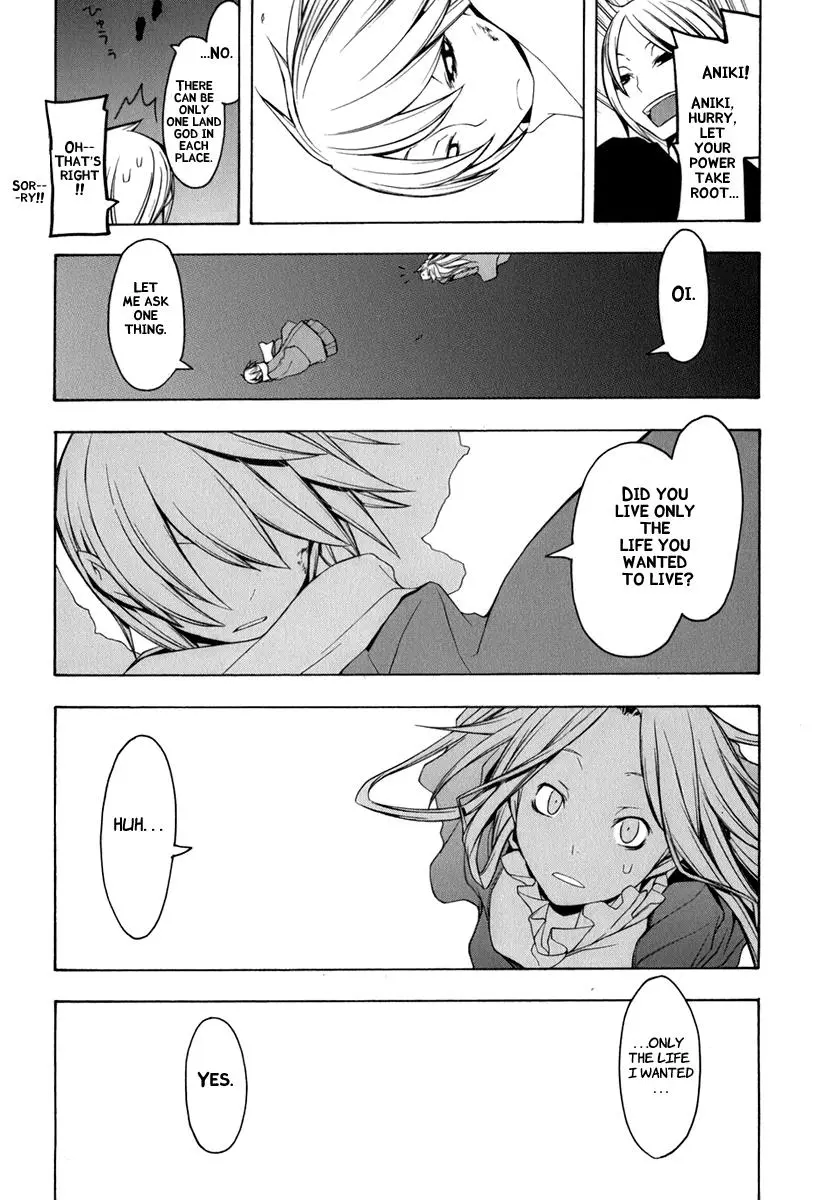 Yozakura Quartet Chapter 38 page 34
