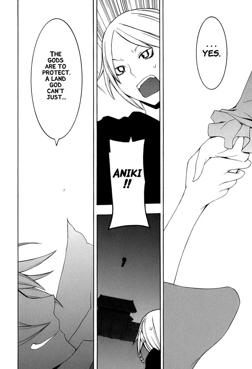 Yozakura Quartet Chapter 38 page 36
