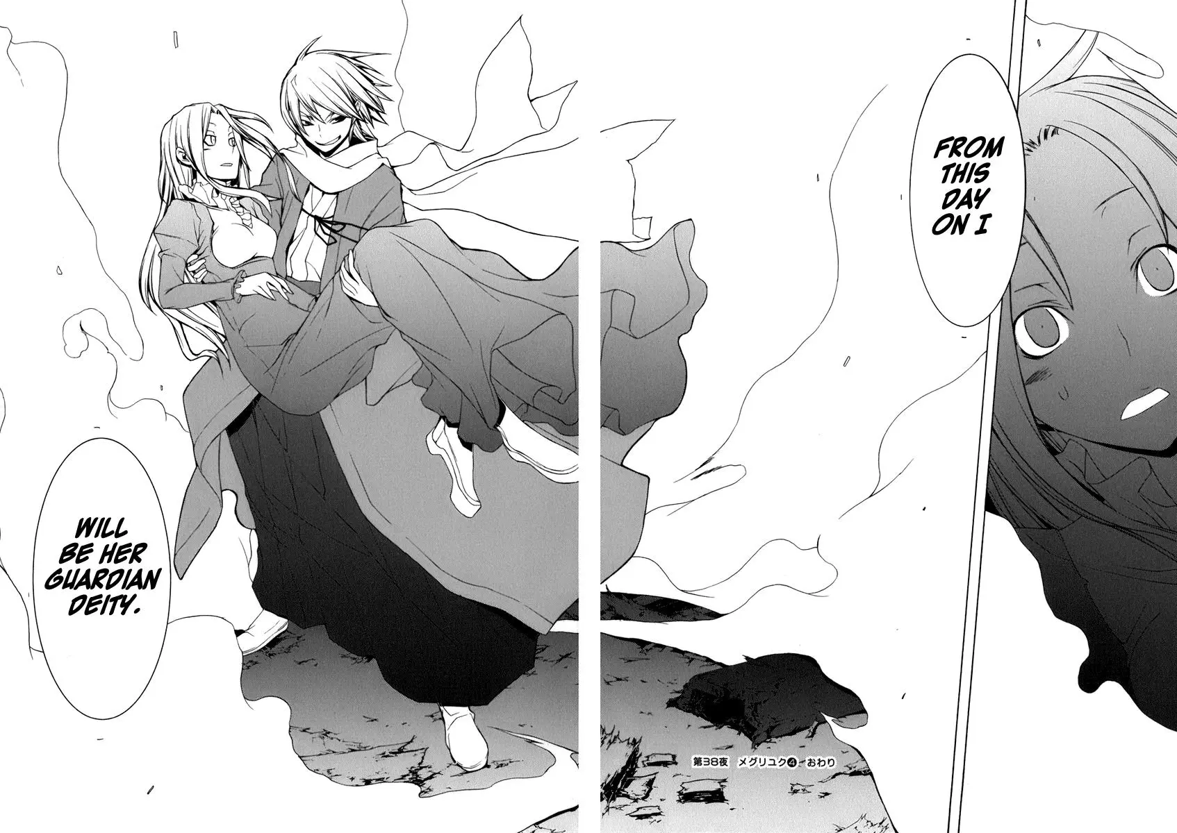 Yozakura Quartet Chapter 38 page 38