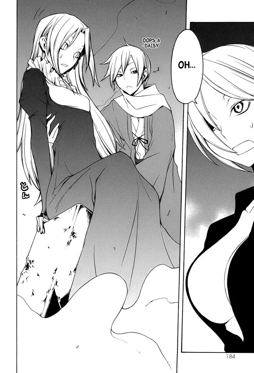 Yozakura Quartet Chapter 39 page 3
