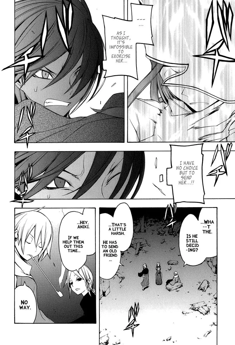 Yozakura Quartet Chapter 39 page 5