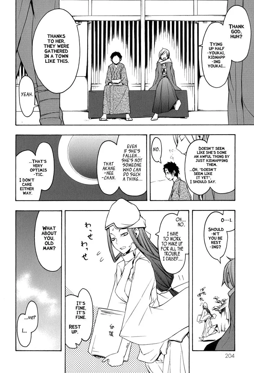 Yozakura Quartet Chapter 39 page 23