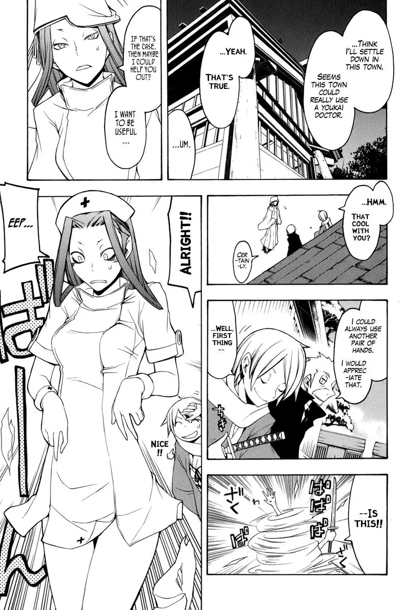 Yozakura Quartet Chapter 39 page 24